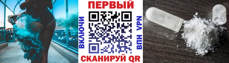 Первитин Methamphetamine  где можно купить наркотик  Дагестанские Огни 