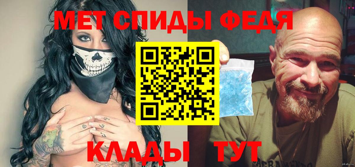 Дагестанские Огни  Метамфетамин винт  Вход с VPN 