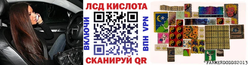 hydra как войти нарко площадка формула Марки 25I-NBOMe 1,5мг продажа наркотиков Дагестанские Огни