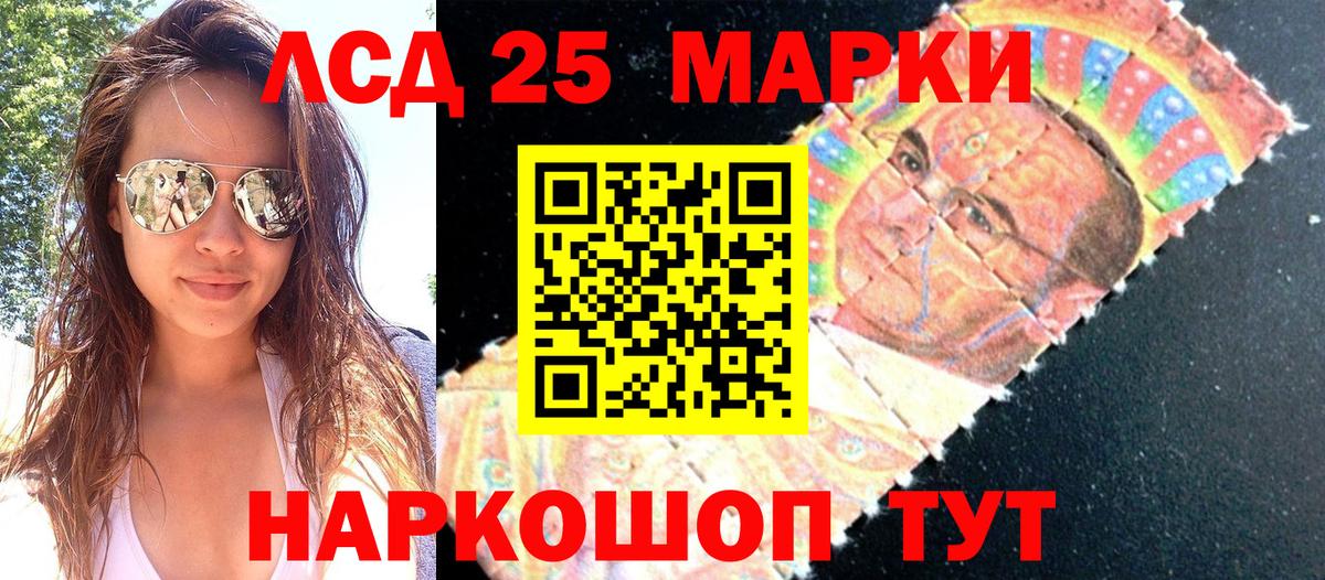 Дагестанские Огни  Марки NBOMe 1,8мг  Марки NBOMe 1,8мг  Наркотические марки  Вход с VPN 