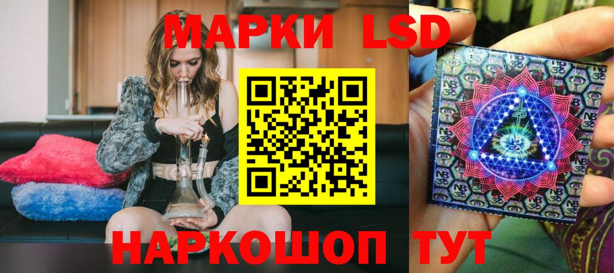 как найти закладки  Марки 25I-NBOMe  Дагестанские Огни  Марки 25I-NBOMe 1500мкг  Марки 25I-NBOMe 1500мкг 