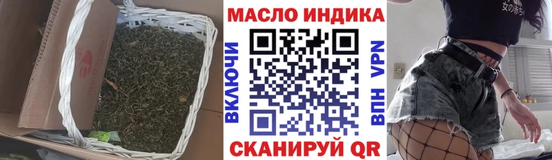 ссылка на мегу рабочий сайт  Дагестанские Огни  ТГК Wax 