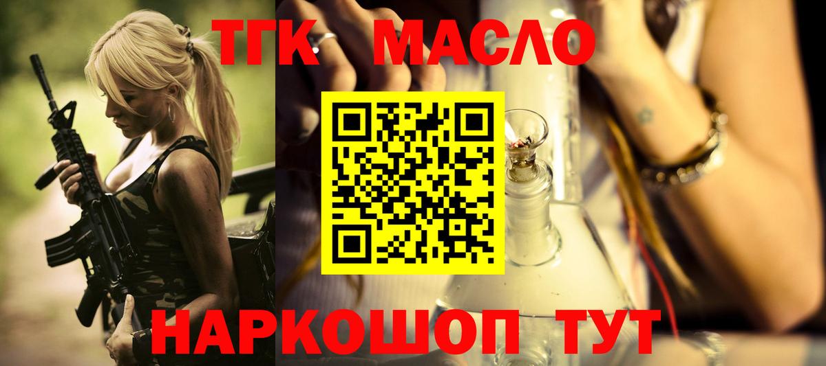 COCAIN  Вход с VPN  Дагестанские Огни  Гашиш  Меф МЯУ МЯУ  