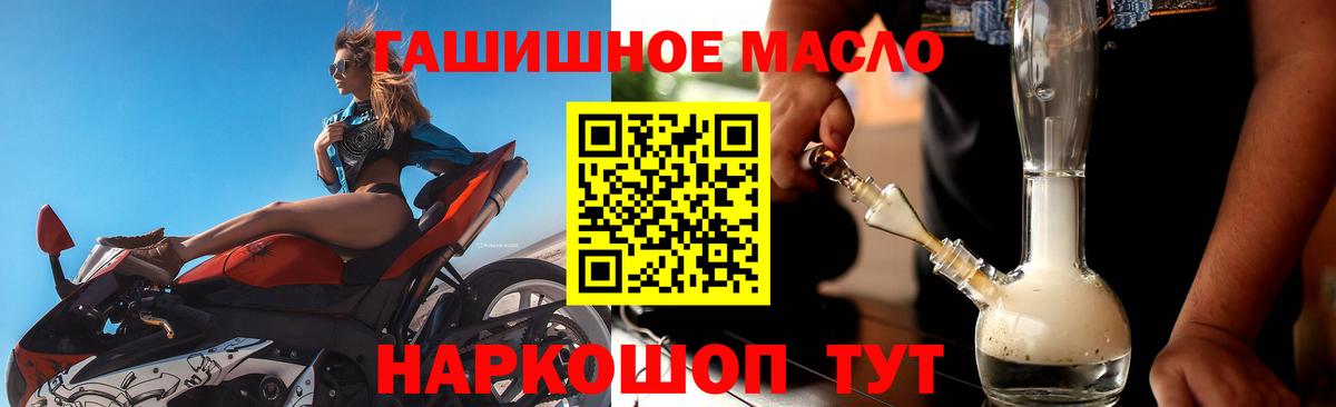 что такое наркотик  Дистиллят ТГК вейп  Вход с VPN  Дагестанские Огни  ТГК вейп с тгк 