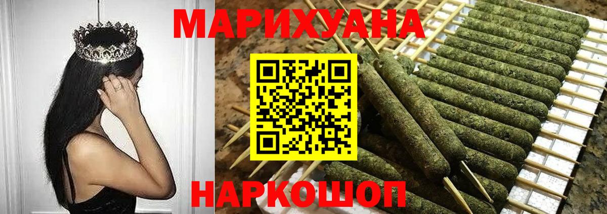 МАРИХУАНА тримм  Канабис Ganja  Дагестанские Огни 