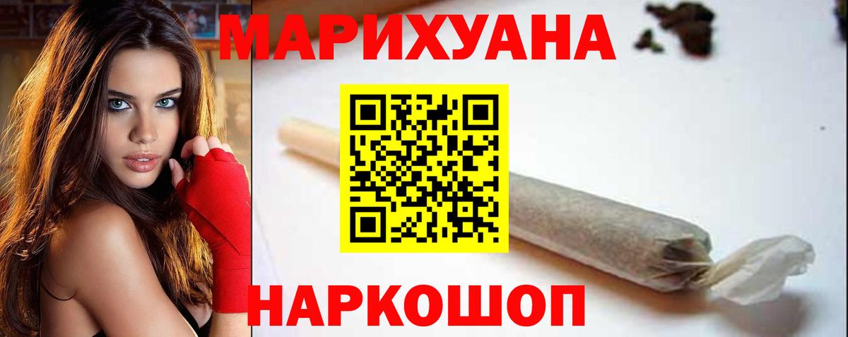 Марихуана White Widow Дагестанские Огни