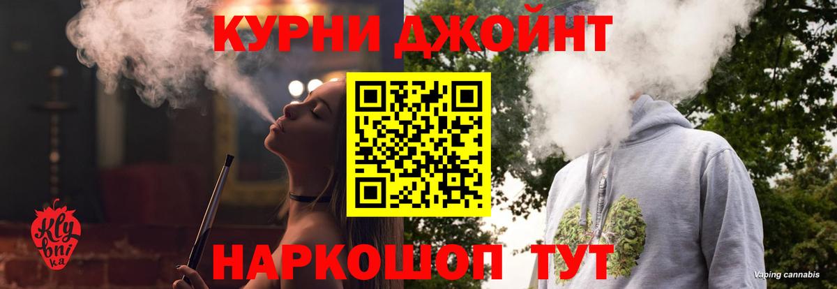 Бошки Шишки MAZAR  Вход с VPN  Бошки марихуана планчик  Конопля OG Kush  Дагестанские Огни 